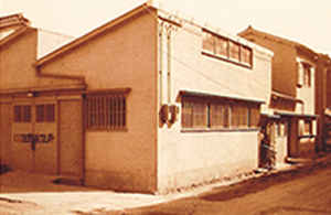 昭和34年の佐野製作所